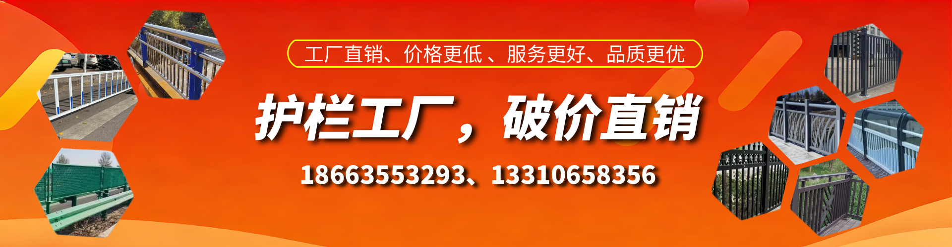 普洱护栏厂家